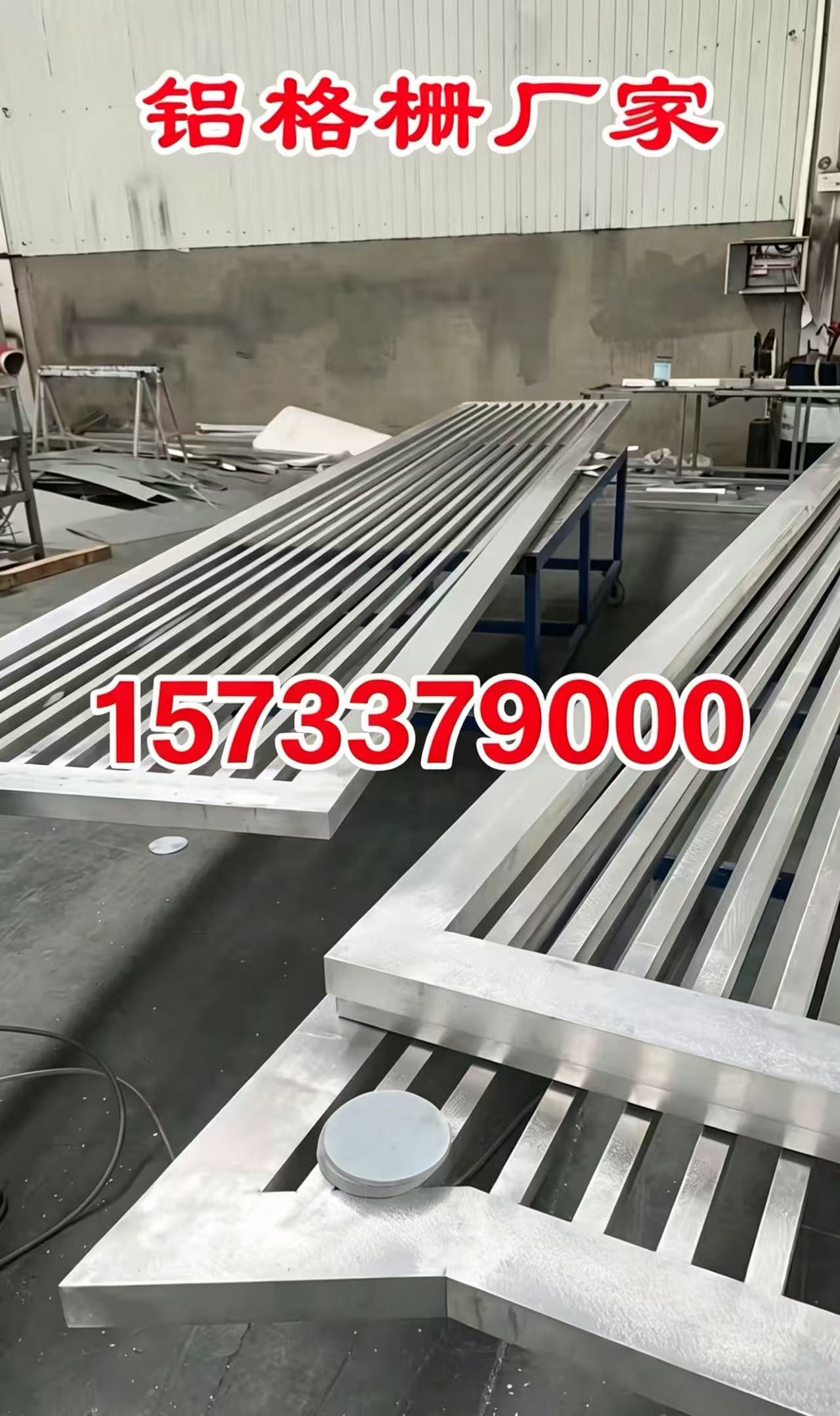 东方市铝合金格栅百叶窗 - 哪里好